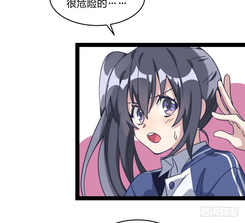 女九段韩漫全集-围棋的魅力是不证自明的无删减无遮挡章节图片 