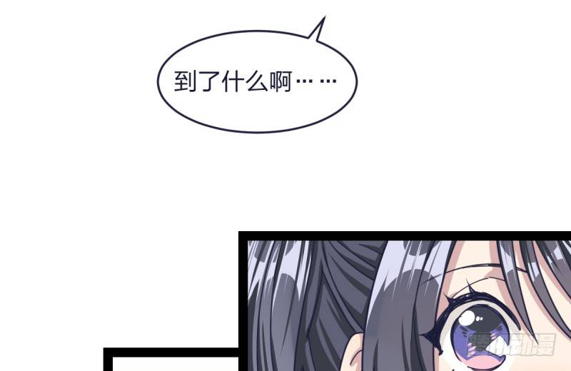 女九段韩漫全集-围棋的魅力是不证自明的无删减无遮挡章节图片 