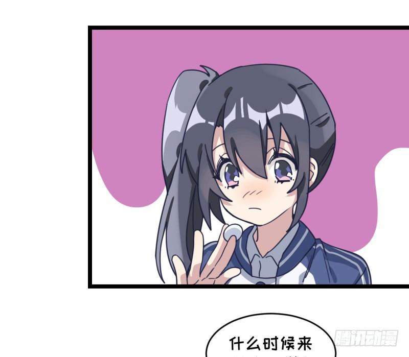 女九段韩漫全集-喜欢围棋的资格无删减无遮挡章节图片 