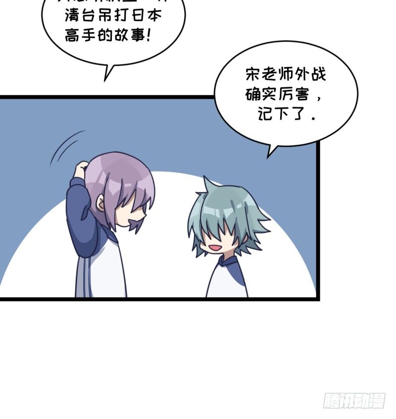 女九段韩漫全集-喜欢围棋的资格无删减无遮挡章节图片 