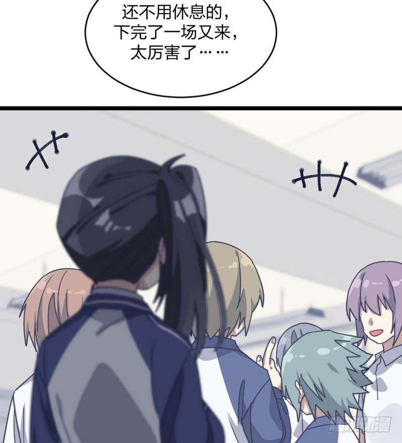 女九段韩漫全集-喜欢围棋的资格无删减无遮挡章节图片 