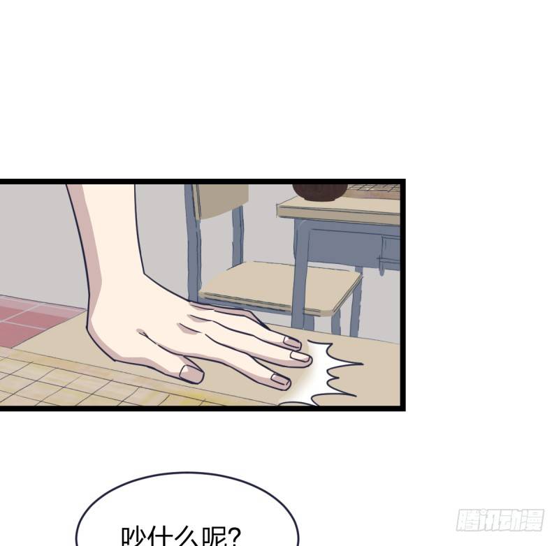 女九段韩漫全集-喜欢围棋的资格无删减无遮挡章节图片 
