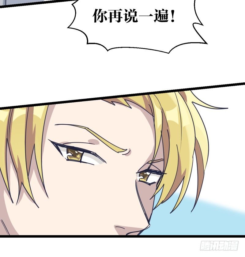 女九段韩漫全集-喜欢围棋的资格无删减无遮挡章节图片 