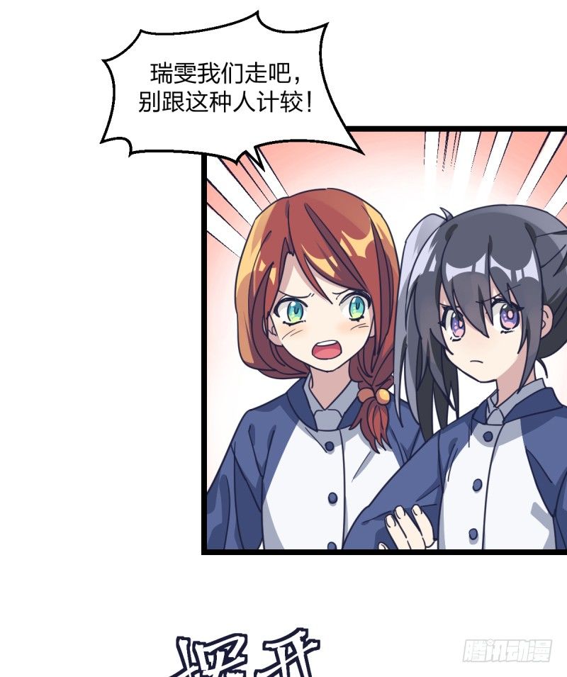 女九段韩漫全集-这三个子， 是我让你的无删减无遮挡章节图片 