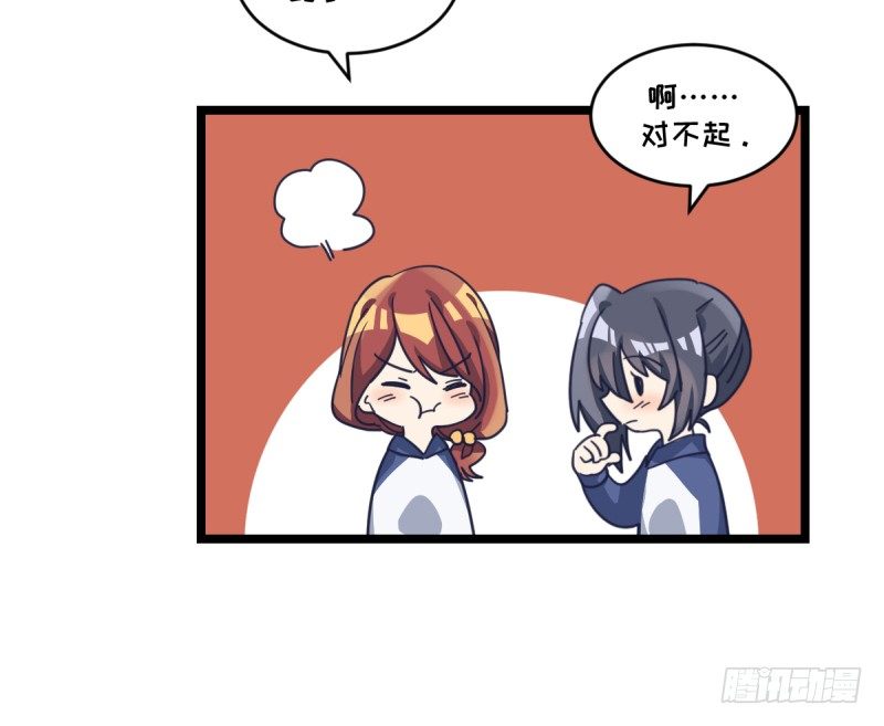 女九段韩漫全集-这三个子， 是我让你的无删减无遮挡章节图片 