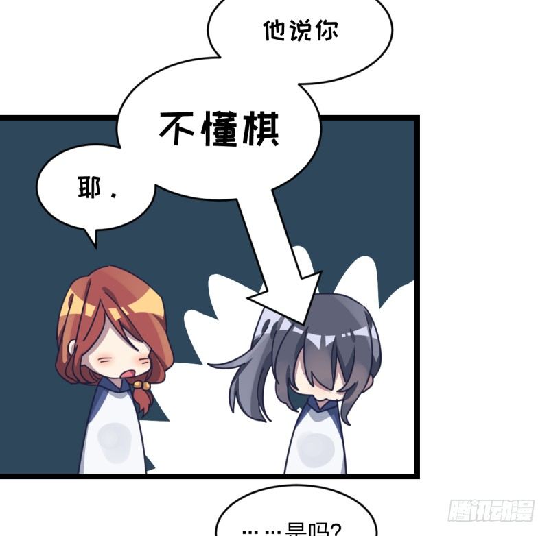 女九段韩漫全集-这三个子， 是我让你的无删减无遮挡章节图片 