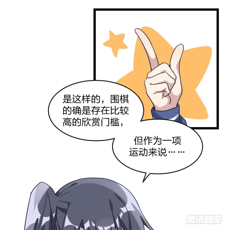 女九段韩漫全集-这三个子， 是我让你的无删减无遮挡章节图片 