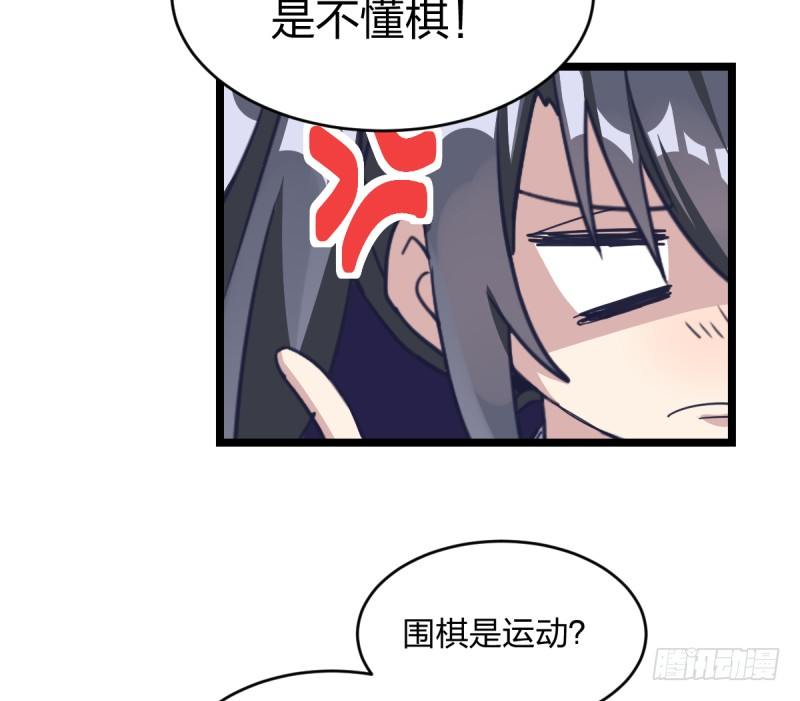 女九段韩漫全集-这三个子， 是我让你的无删减无遮挡章节图片 