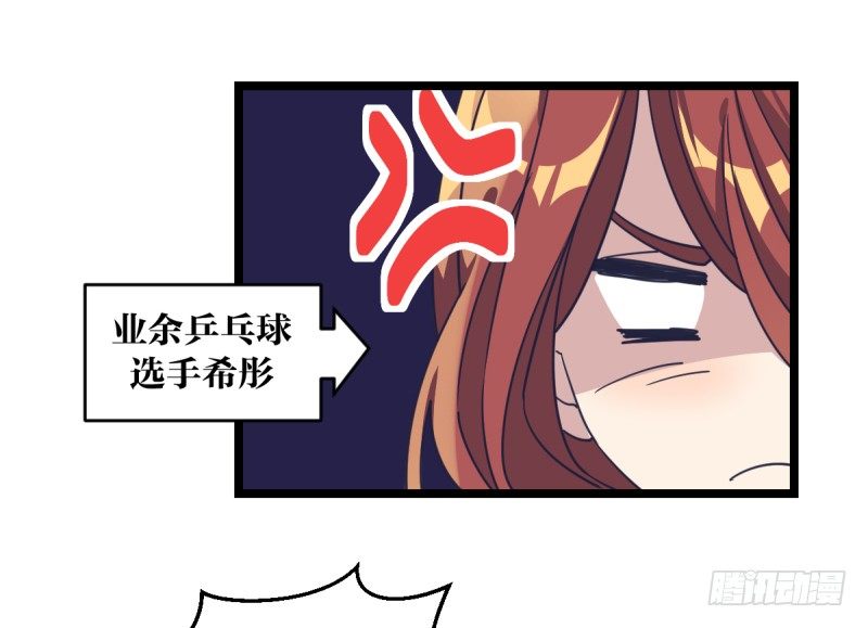 女九段韩漫全集-这三个子， 是我让你的无删减无遮挡章节图片 