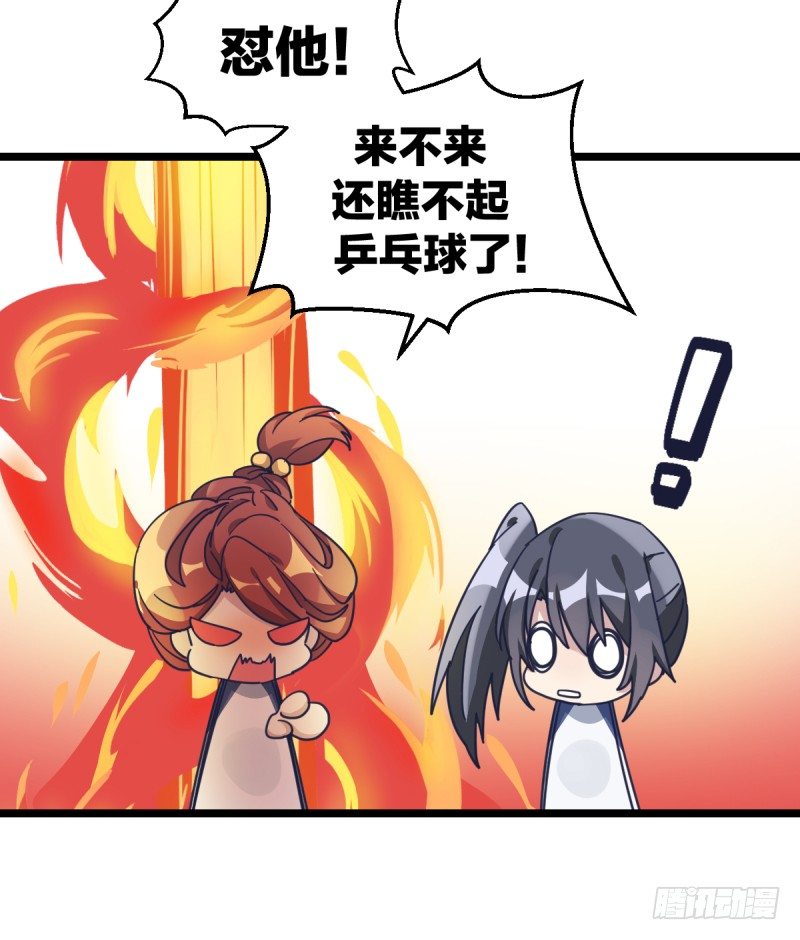 女九段韩漫全集-这三个子， 是我让你的无删减无遮挡章节图片 