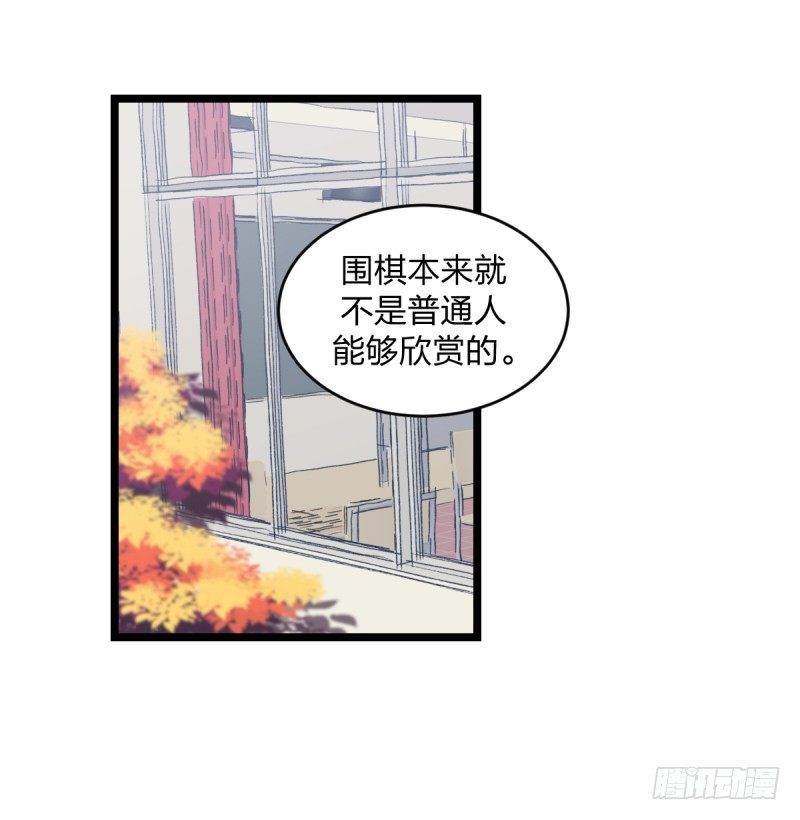 女九段韩漫全集-这三个子， 是我让你的无删减无遮挡章节图片 