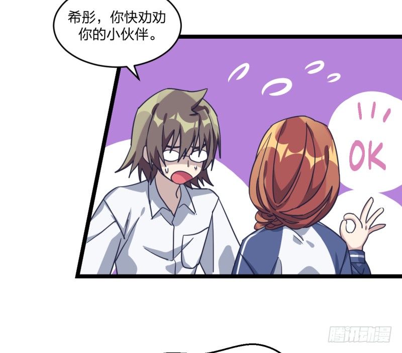 女九段韩漫全集-这三个子， 是我让你的无删减无遮挡章节图片 