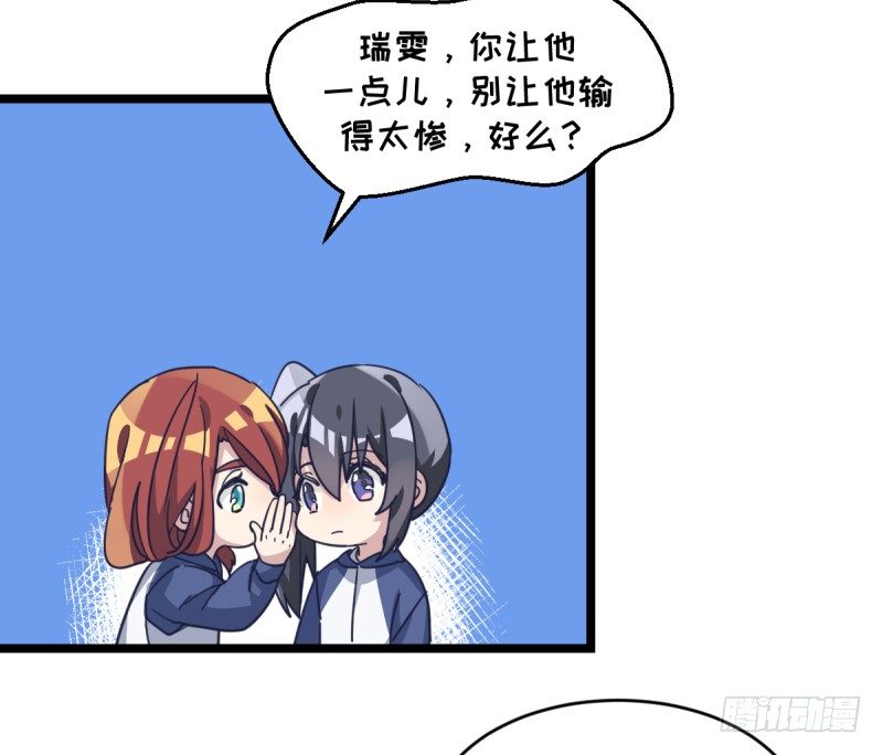 女九段韩漫全集-这三个子， 是我让你的无删减无遮挡章节图片 