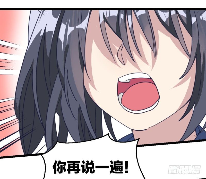 女九段韩漫全集-这三个子， 是我让你的无删减无遮挡章节图片 