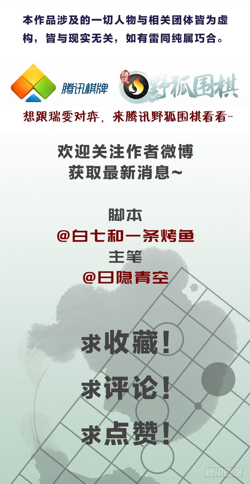 女九段韩漫全集-这三个子， 是我让你的无删减无遮挡章节图片 
