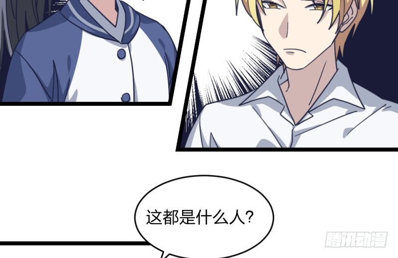 女九段韩漫全集-这三个子， 是我让你的无删减无遮挡章节图片 