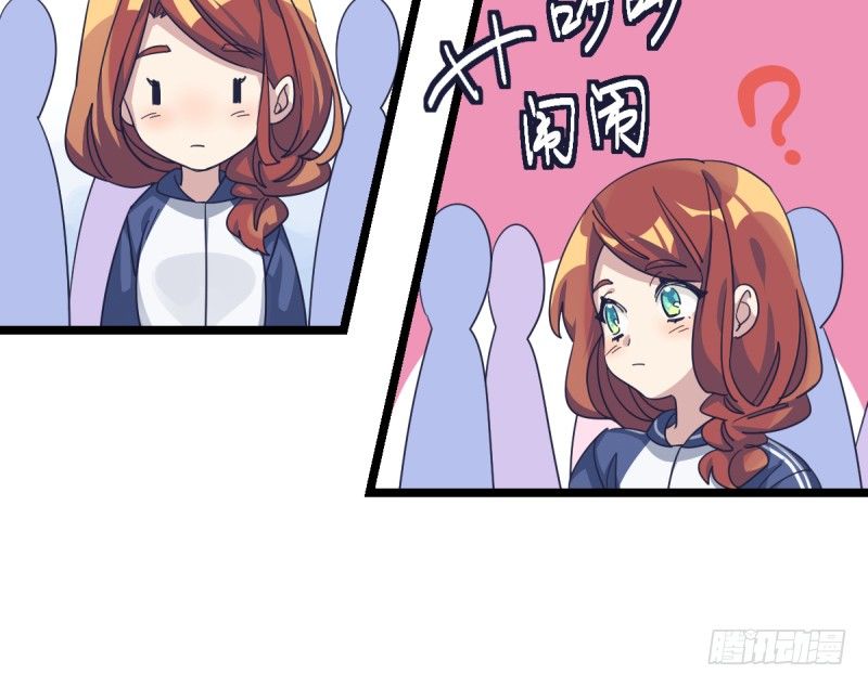 女九段韩漫全集-那可由不得你了无删减无遮挡章节图片 