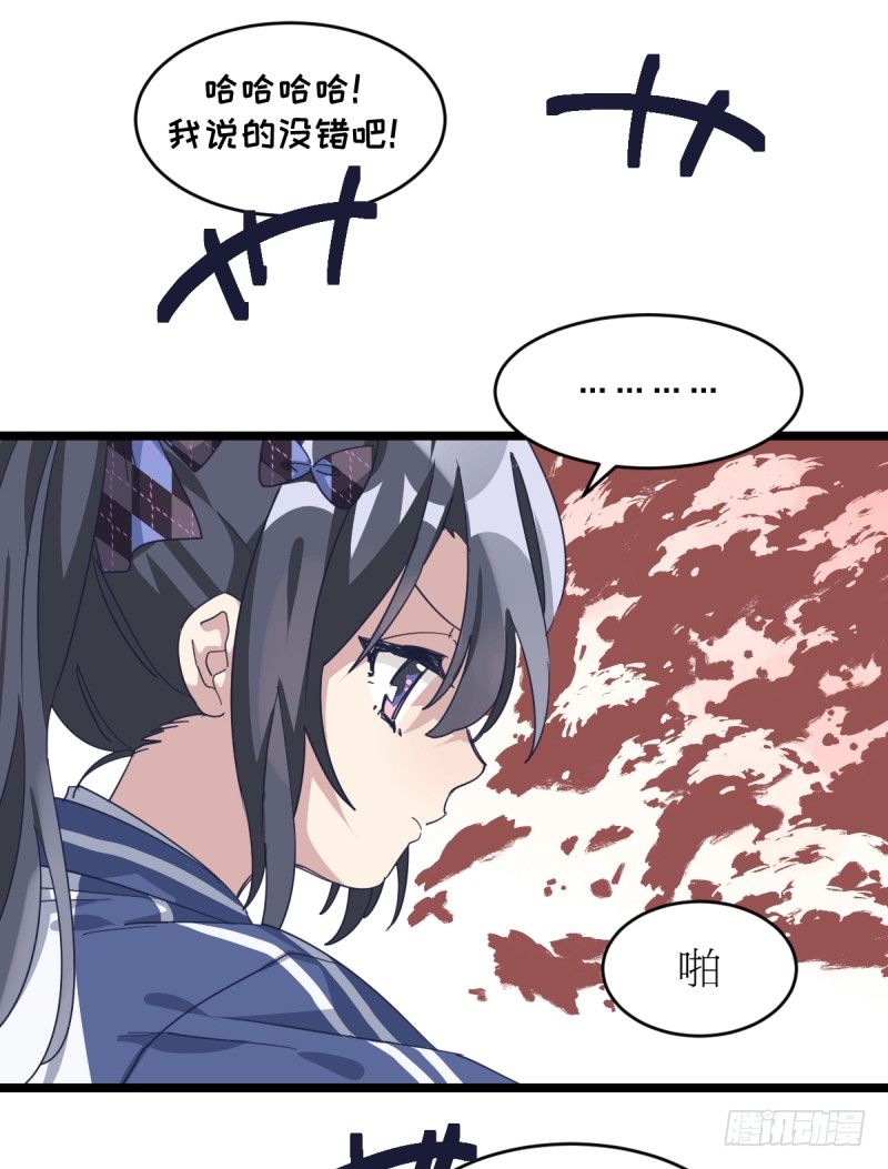 女九段韩漫全集-那可由不得你了无删减无遮挡章节图片 