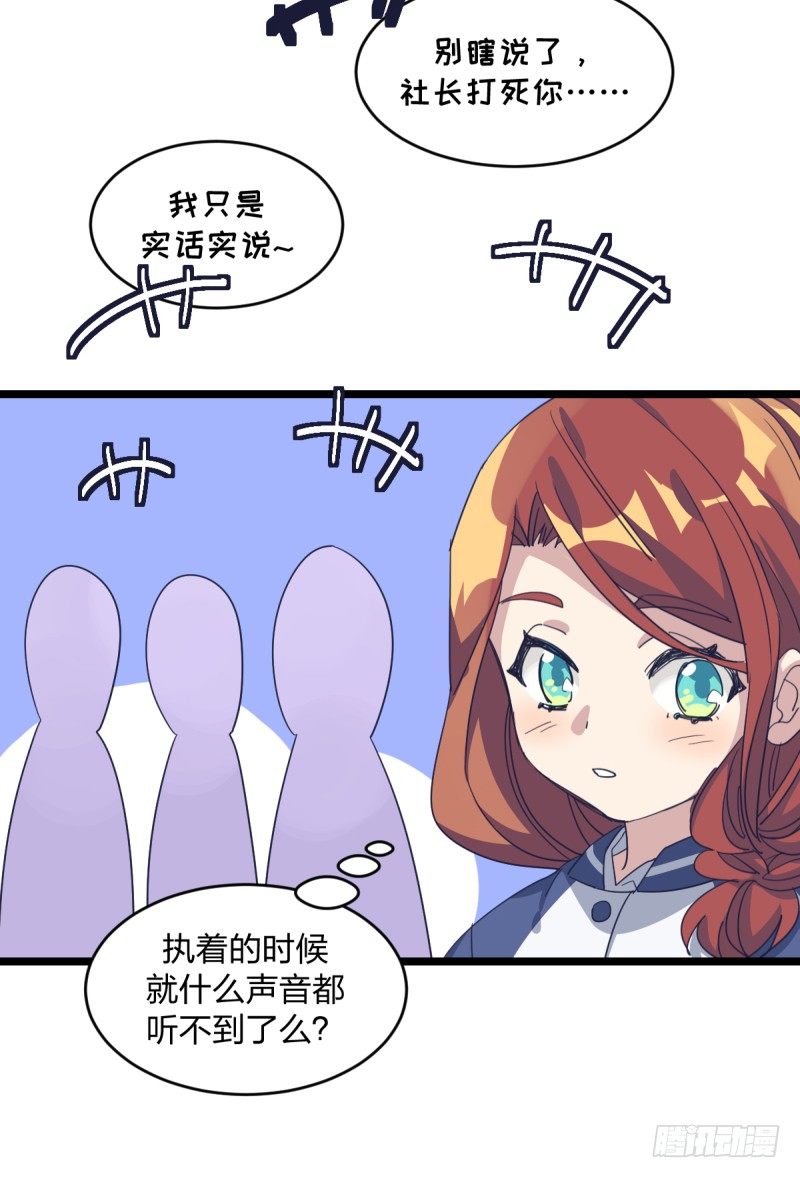 女九段韩漫全集-那可由不得你了无删减无遮挡章节图片 