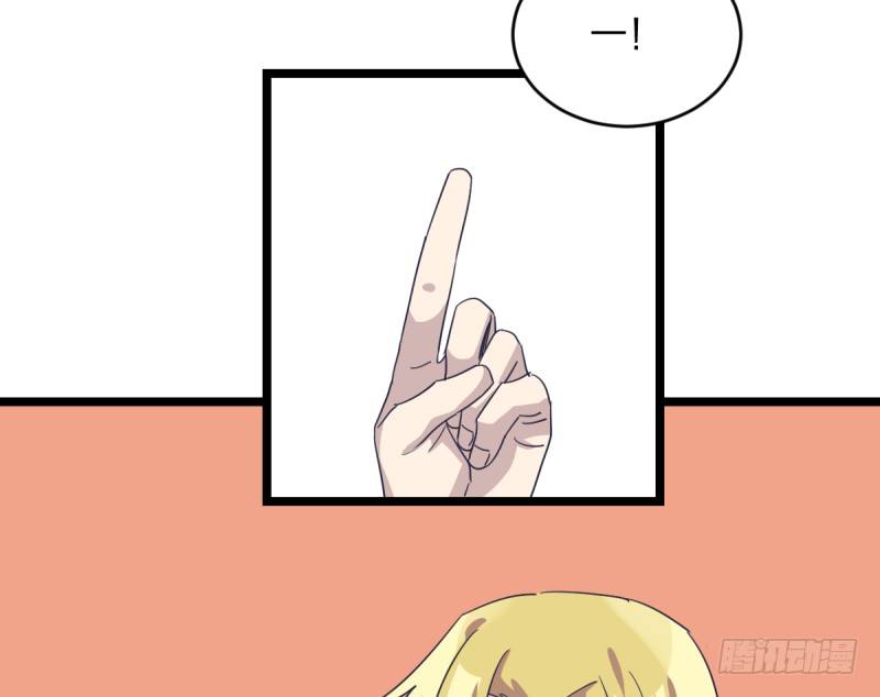 女九段韩漫全集-那可由不得你了无删减无遮挡章节图片 