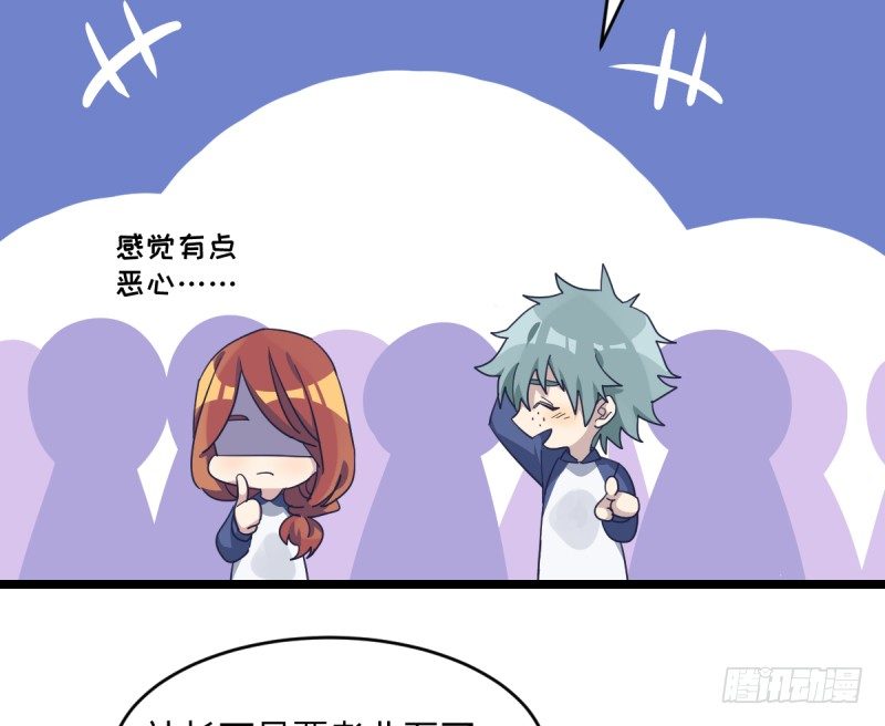 女九段韩漫全集-那可由不得你了无删减无遮挡章节图片 
