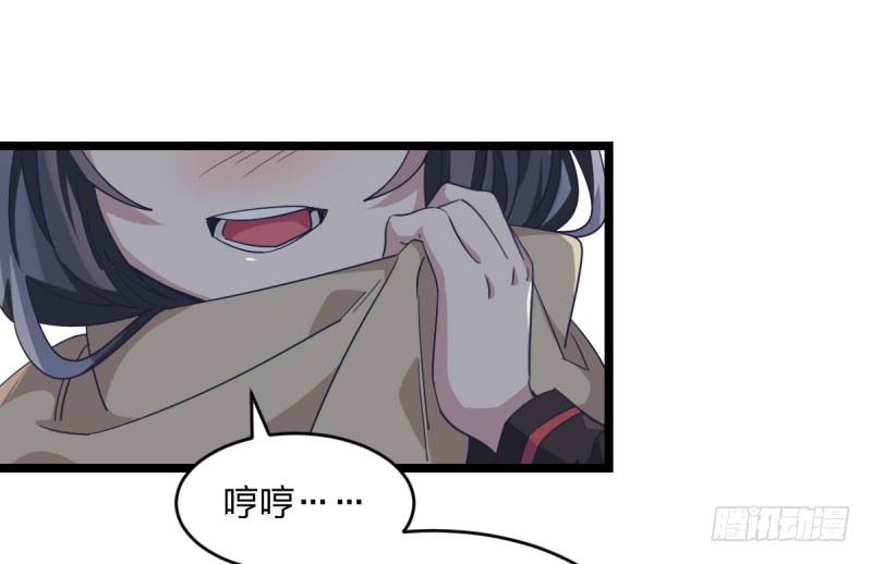 女九段韩漫全集-三子你应该输定了无删减无遮挡章节图片 