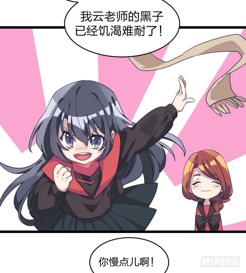 女九段韩漫全集-三子你应该输定了无删减无遮挡章节图片 