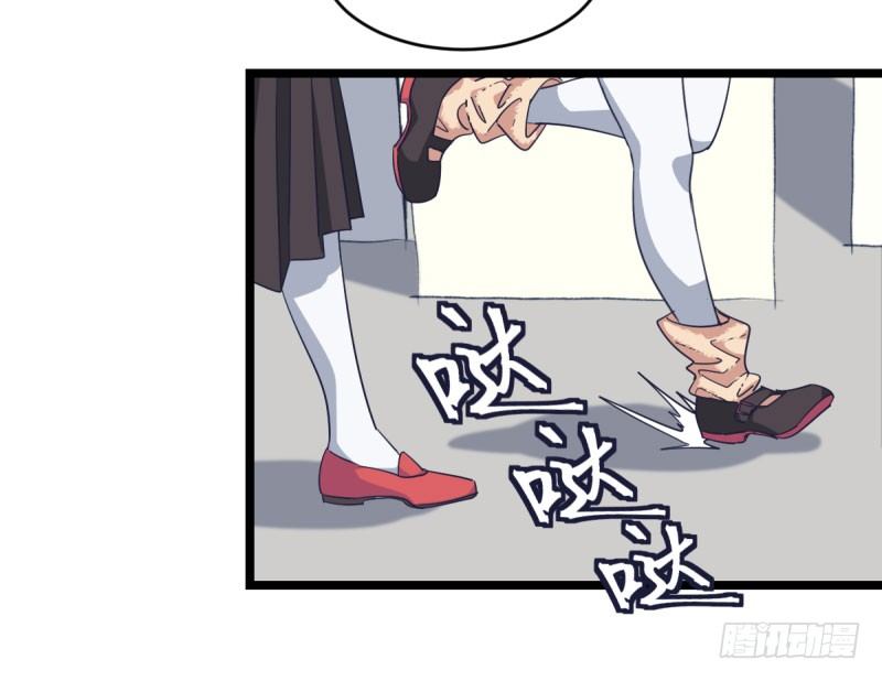 女九段韩漫全集-三子你应该输定了无删减无遮挡章节图片 