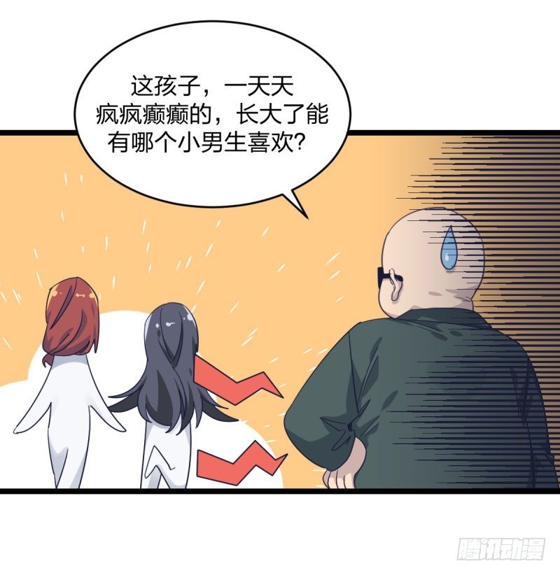 女九段韩漫全集-三子你应该输定了无删减无遮挡章节图片 