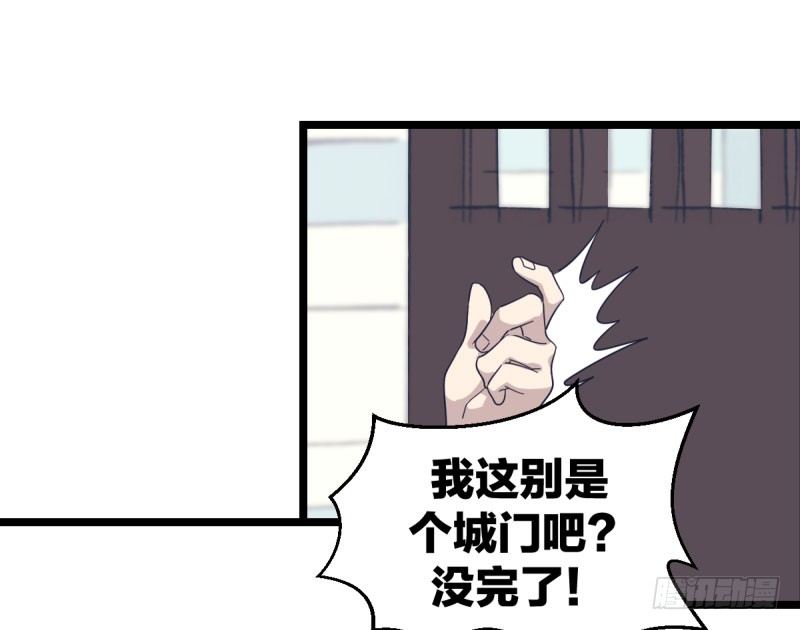 女九段韩漫全集-三子你应该输定了无删减无遮挡章节图片 