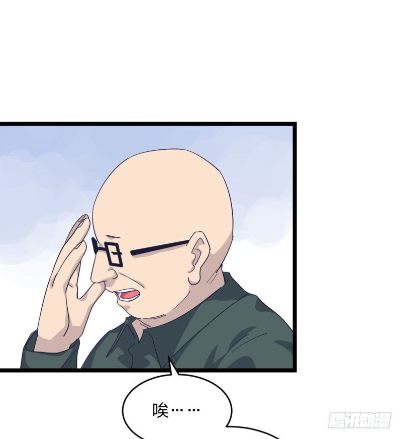 女九段韩漫全集-三子你应该输定了无删减无遮挡章节图片 