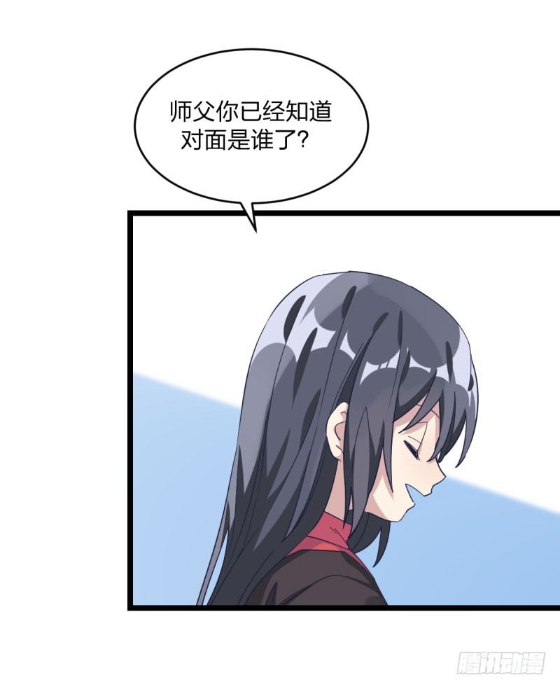 女九段韩漫全集-三子你应该输定了无删减无遮挡章节图片 