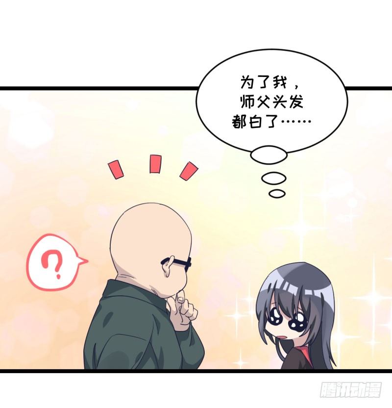 女九段韩漫全集-三子你应该输定了无删减无遮挡章节图片 