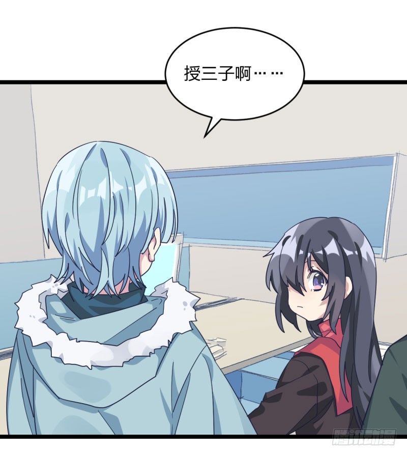 女九段韩漫全集-三子你应该输定了无删减无遮挡章节图片 