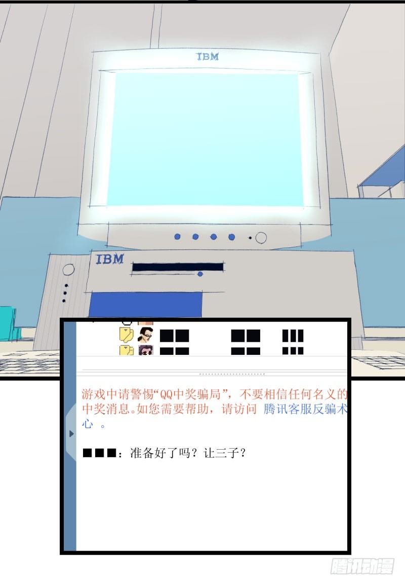 女九段韩漫全集-三子你应该输定了无删减无遮挡章节图片 