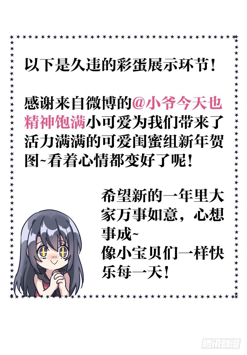 女九段韩漫全集-三子你应该输定了无删减无遮挡章节图片 