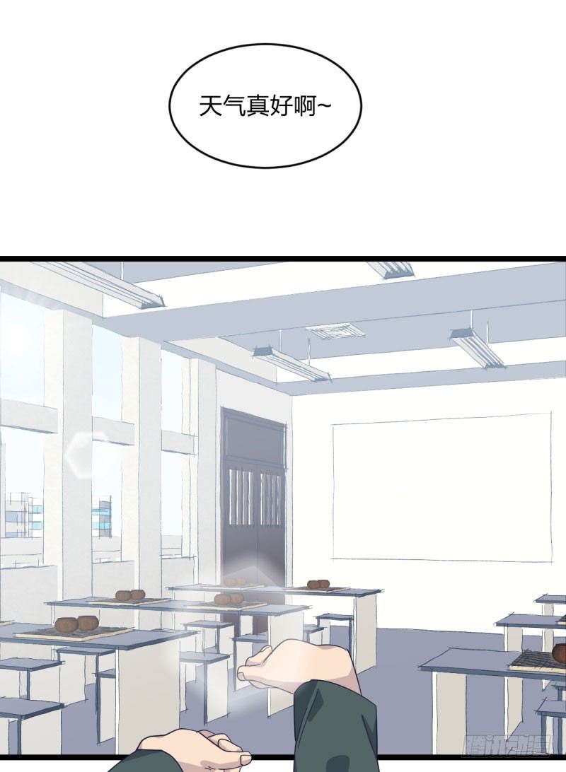 女九段韩漫全集-三子你应该输定了无删减无遮挡章节图片 
