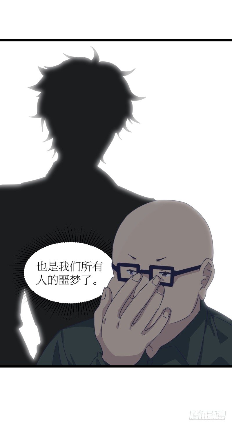 女九段韩漫全集-你看谁像锉刀无删减无遮挡章节图片 