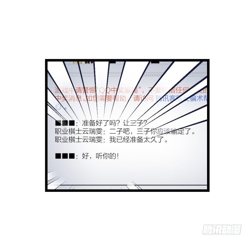 女九段韩漫全集-你看谁像锉刀无删减无遮挡章节图片 