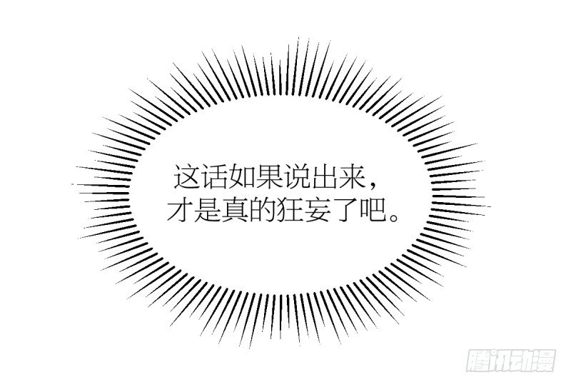 女九段韩漫全集-你看谁像锉刀无删减无遮挡章节图片 