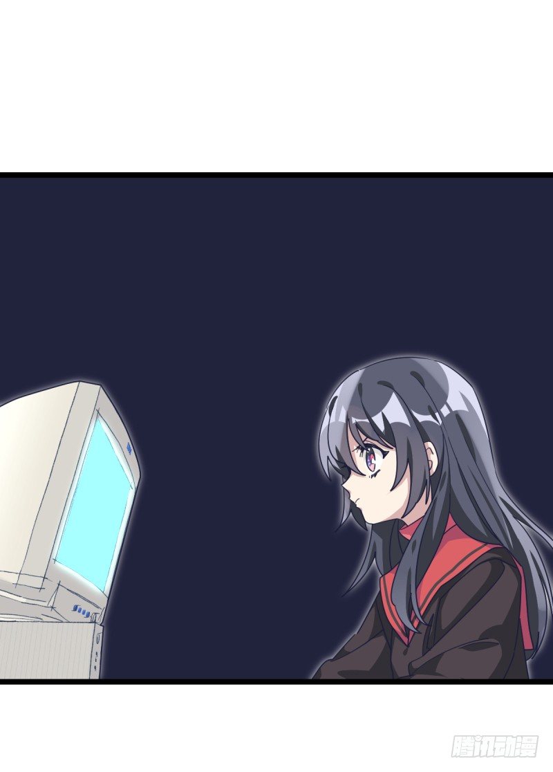 女九段韩漫全集-你看谁像锉刀无删减无遮挡章节图片 