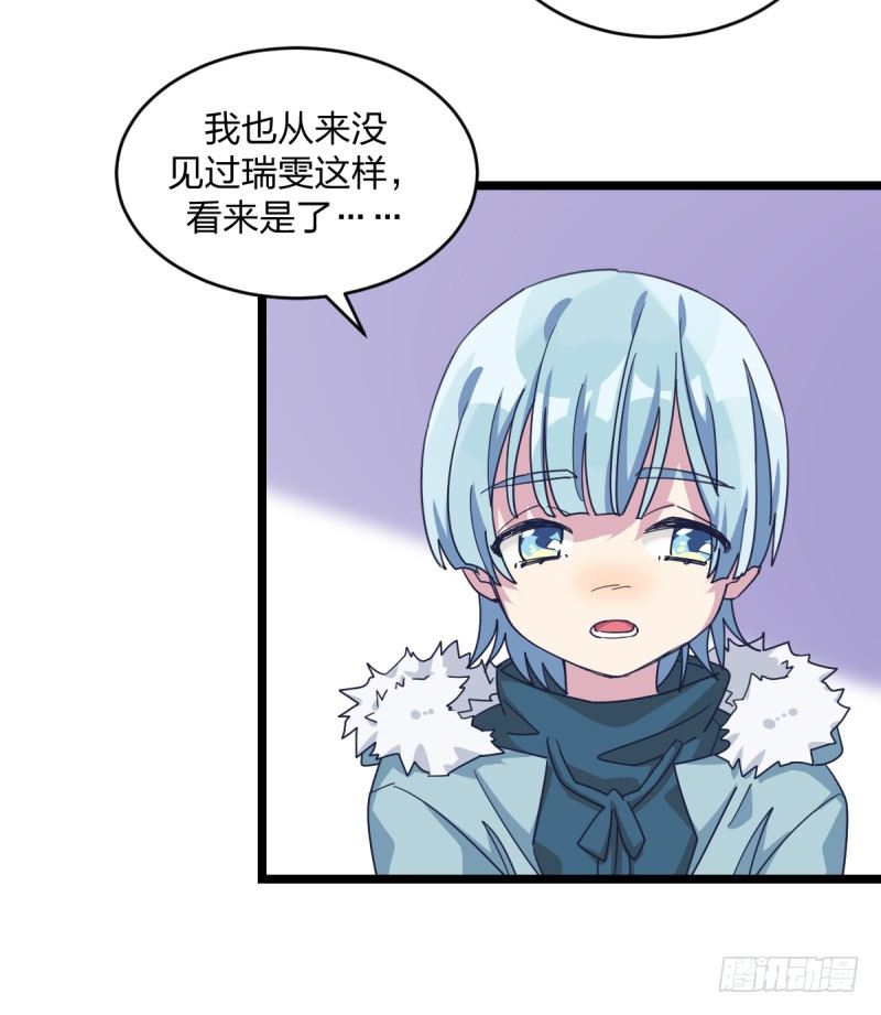 女九段韩漫全集-你看谁像锉刀无删减无遮挡章节图片 