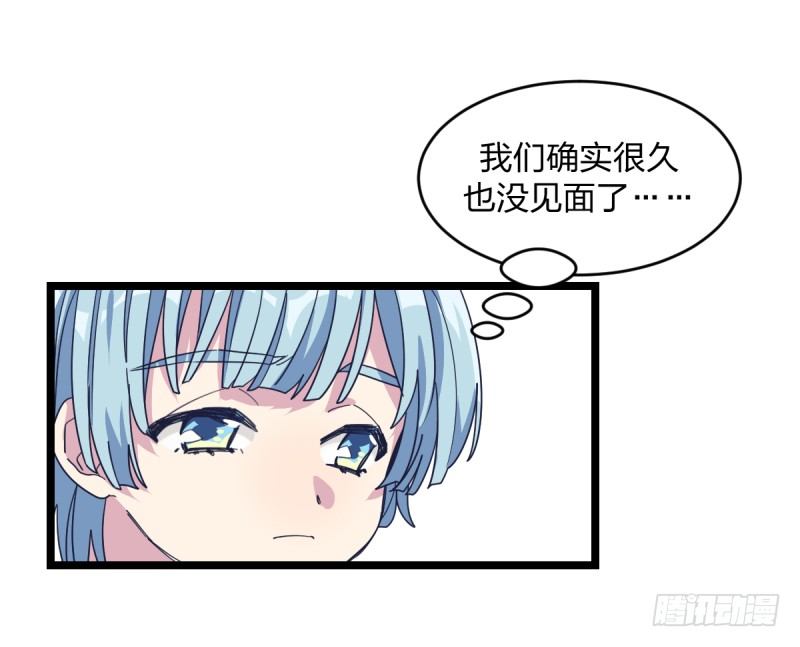 女九段韩漫全集-你看谁像锉刀无删减无遮挡章节图片 