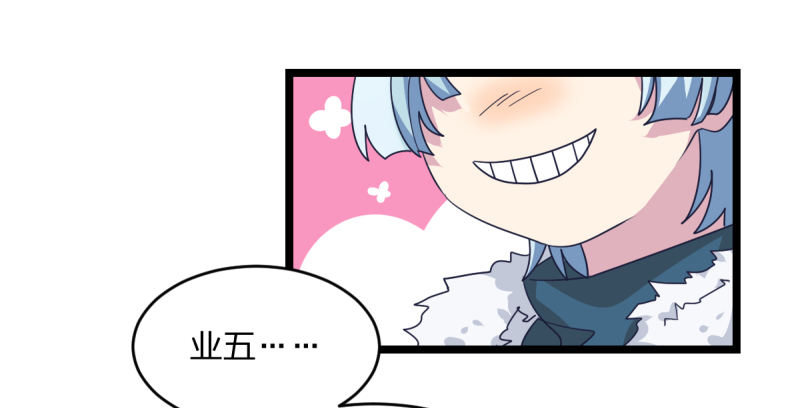 女九段韩漫全集-你看谁像锉刀无删减无遮挡章节图片 