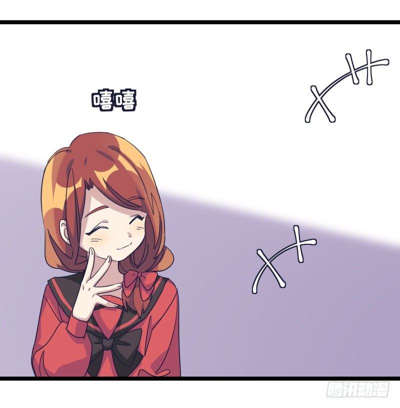 女九段韩漫全集-你看谁像锉刀无删减无遮挡章节图片 