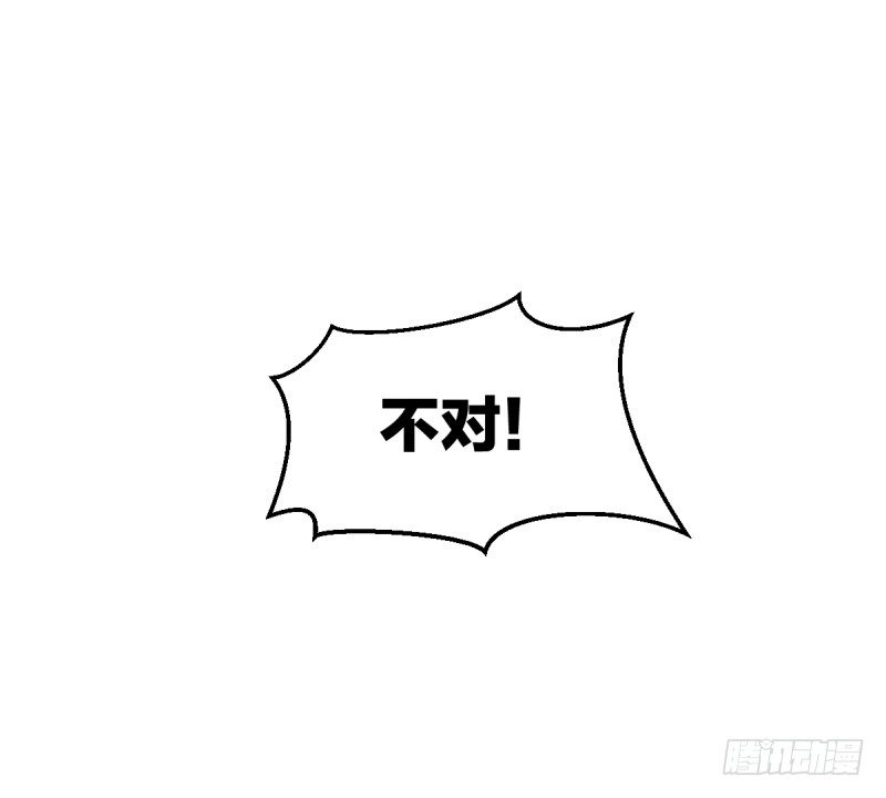 女九段韩漫全集-你看谁像锉刀无删减无遮挡章节图片 