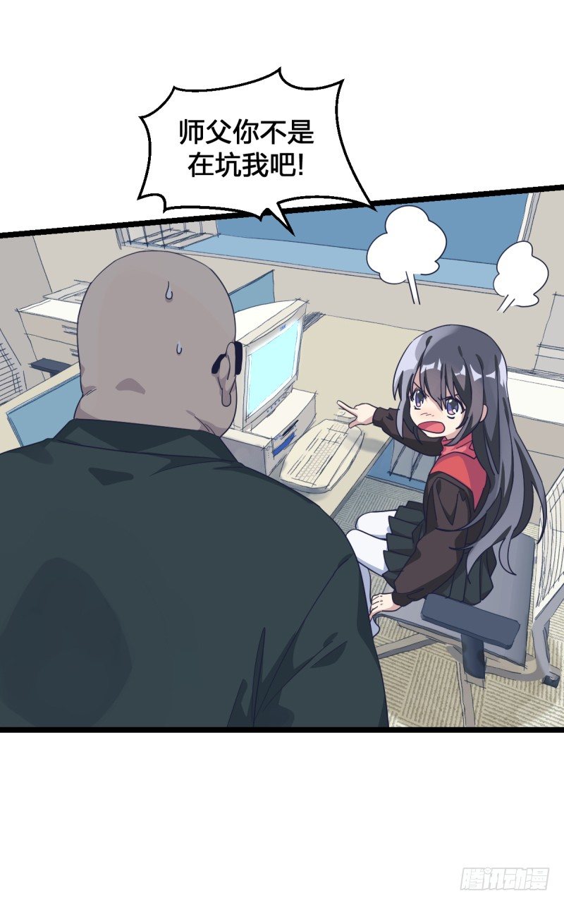 女九段韩漫全集-你看谁像锉刀无删减无遮挡章节图片 