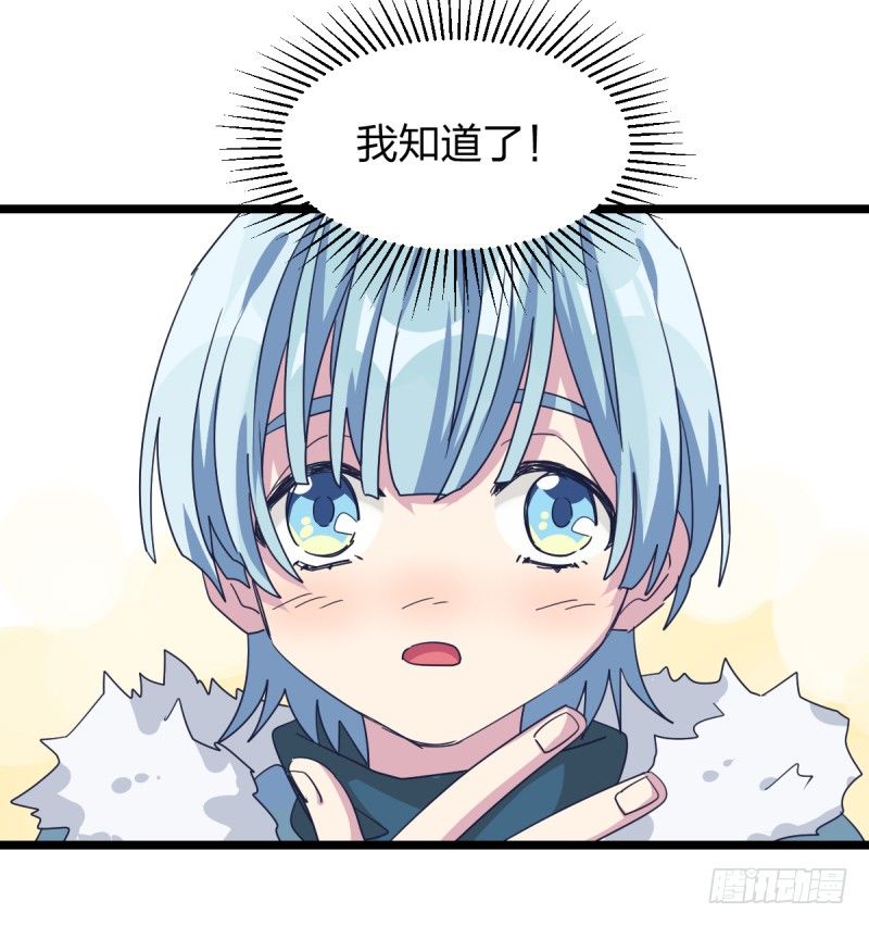 女九段韩漫全集-你看谁像锉刀无删减无遮挡章节图片 