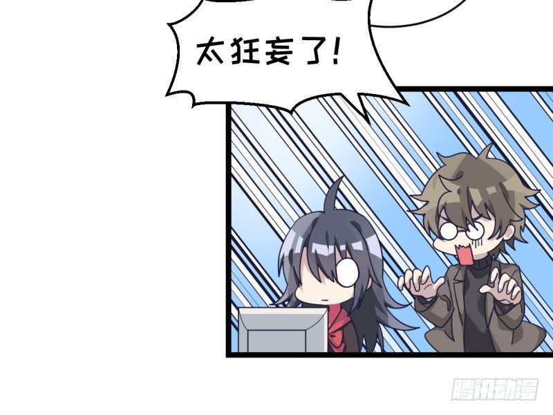 女九段韩漫全集-你看谁像锉刀无删减无遮挡章节图片 