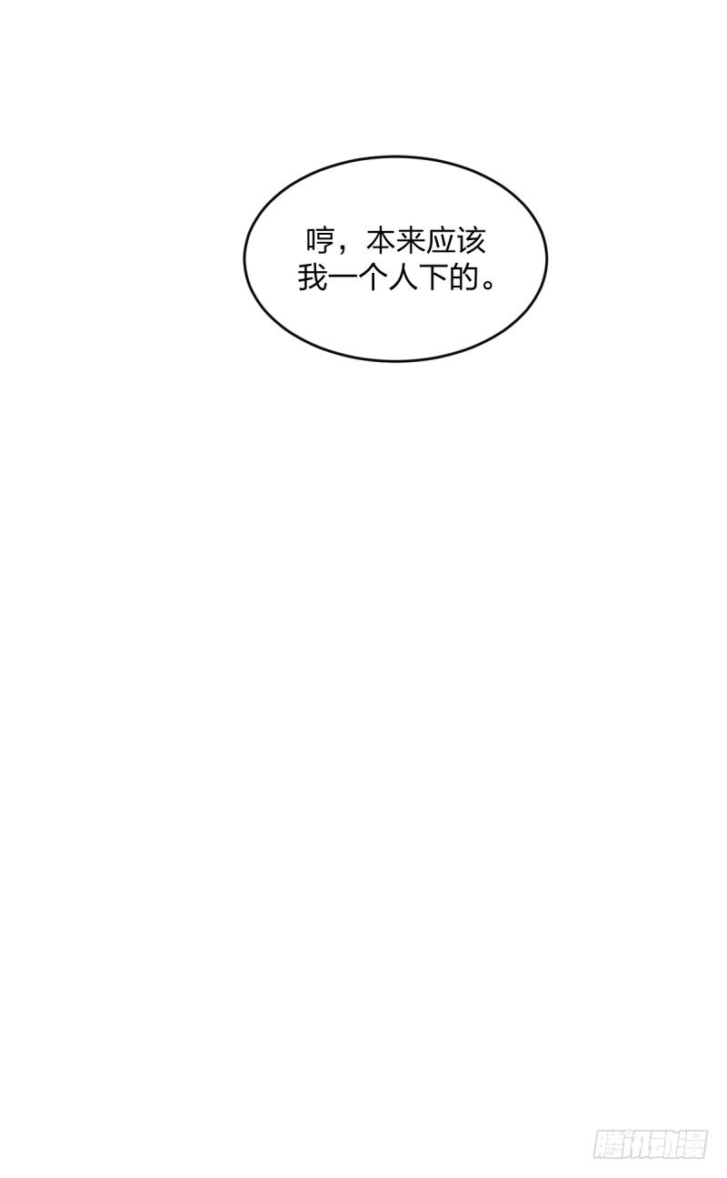 女九段韩漫全集-你看谁像锉刀无删减无遮挡章节图片 